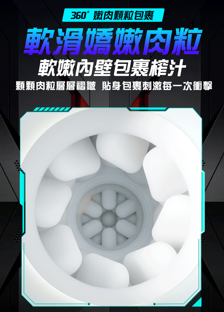 伸縮情人｜抽插+活塞+互動發音｜吸吮口交飛機自慰杯