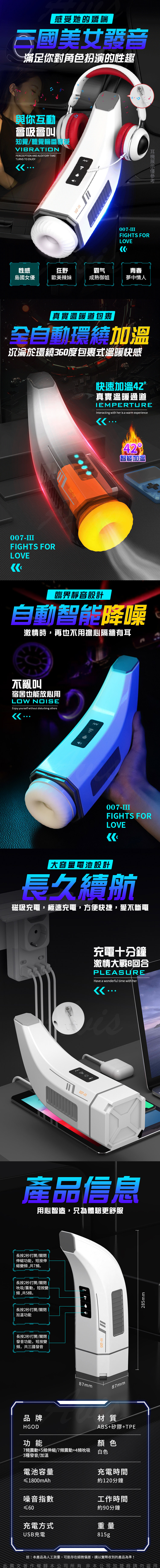 伸縮情人｜抽插+活塞+互動發音｜吸吮口交飛機自慰杯