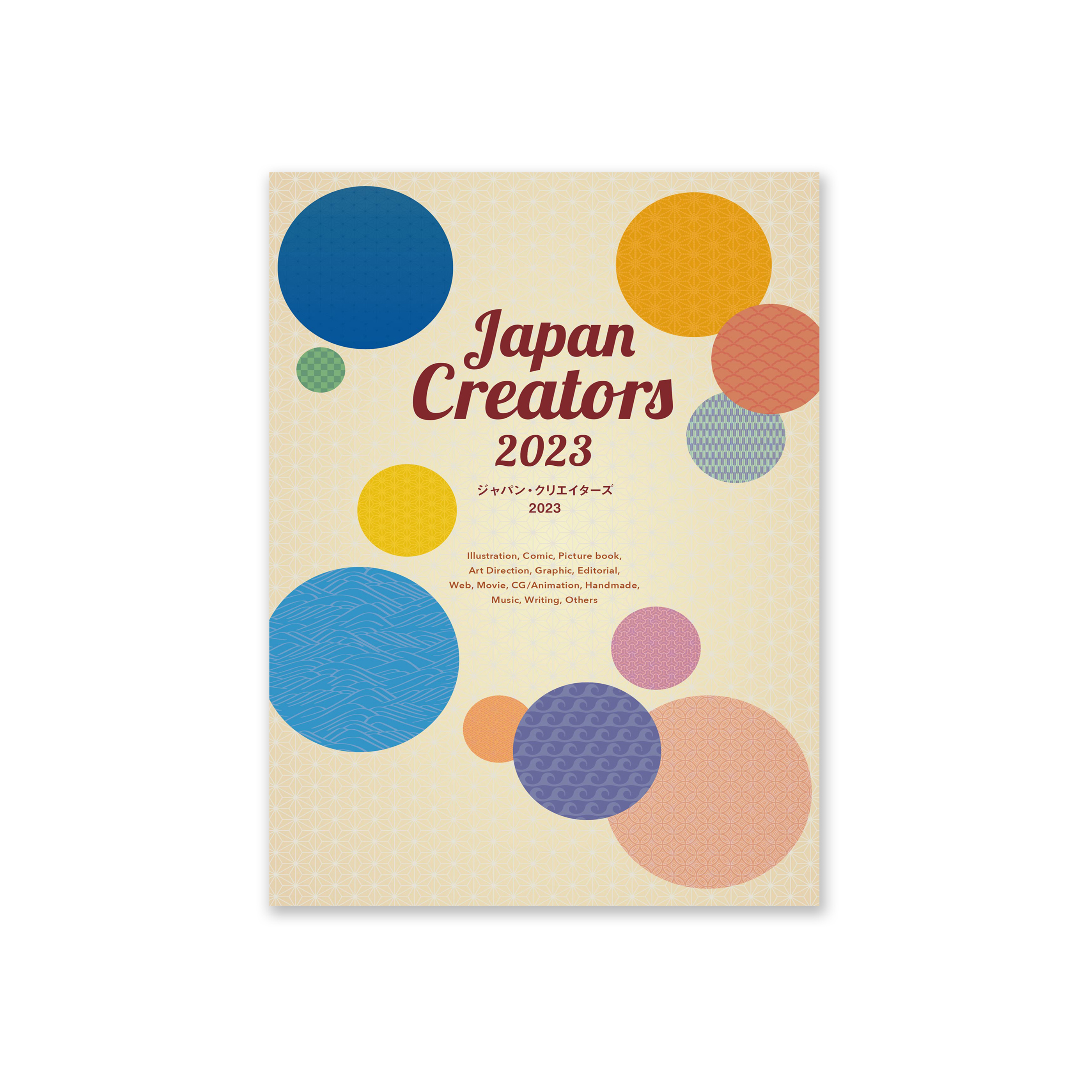 ジャパン・クリエイターズ 2023