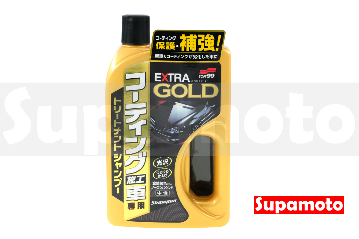 -Supamoto- SOFT99 金牌洗車精 日本 汽車 贈洗車海綿 中性 洗車劑