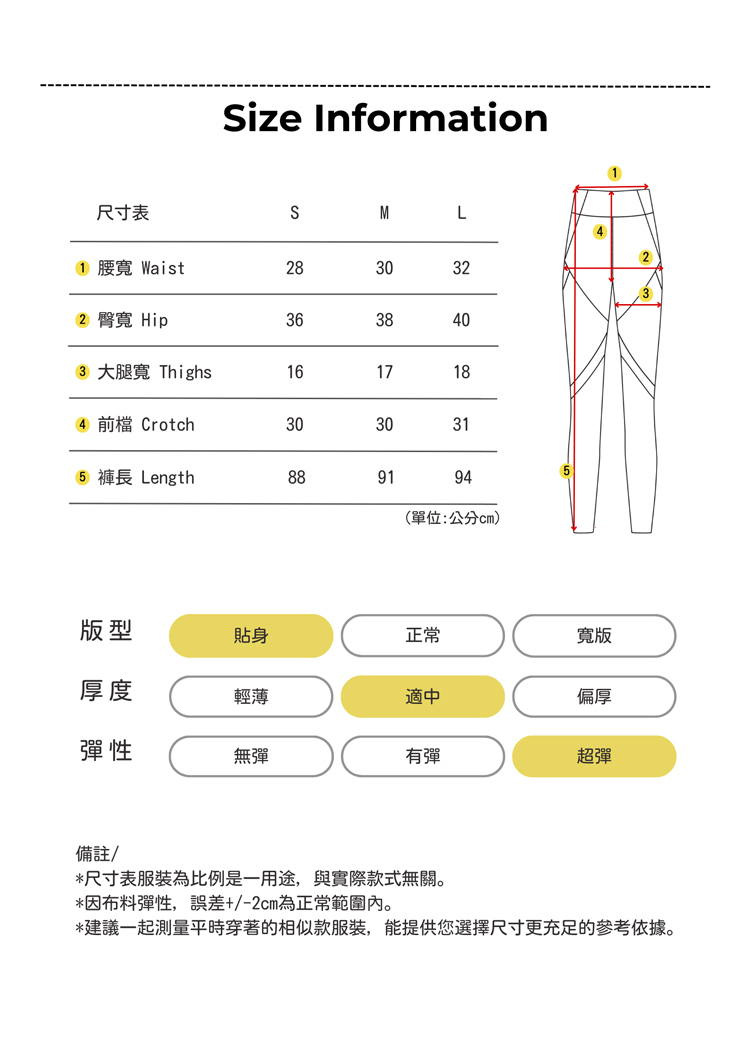 霧面無中線口袋 Legging