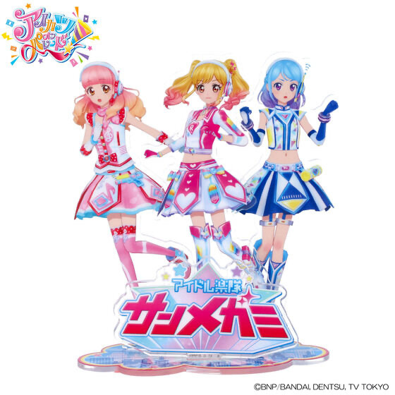 Pbandai 預訂2023/10月 アイカツオンパレード！アクリルスタンド（DCDver.）サンメガミ 立牌