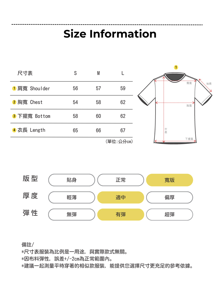 連帽無袖訓練背心尺寸表
