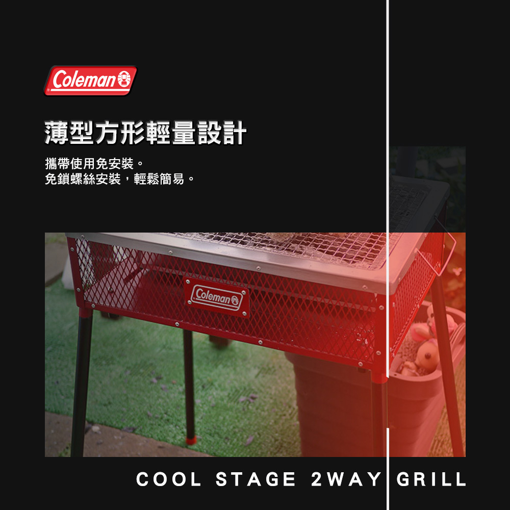 Amazon.co.jp: Coleman 170-9369 Cool Stage 2-Way Grill