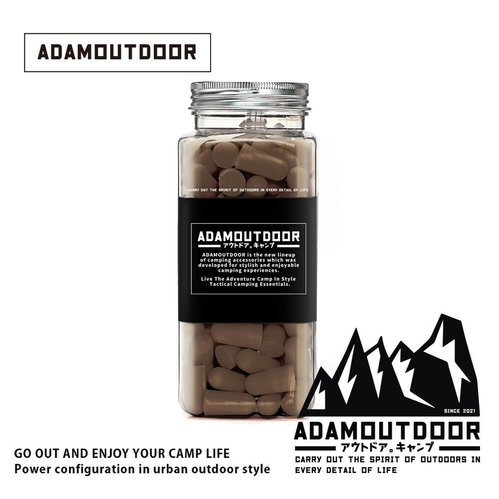 ADAMOUTDOOR｜彈型拋棄式降噪隔音耳塞  沙色