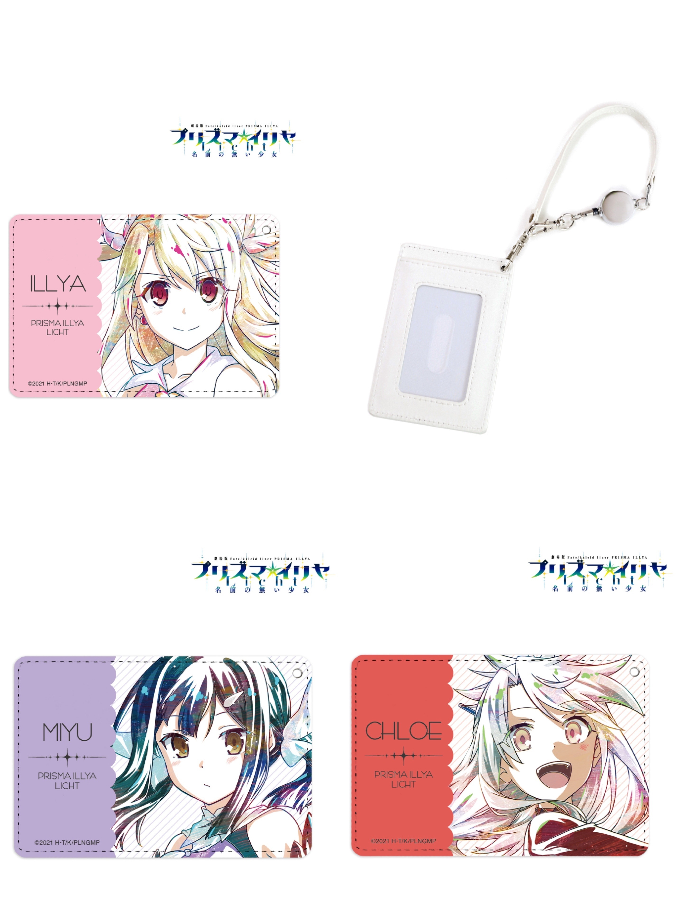 預訂2024/1月 Fate/kaleid liner プリズマ☆イリヤ Licht 名前の無い少女 卡套/八達通套