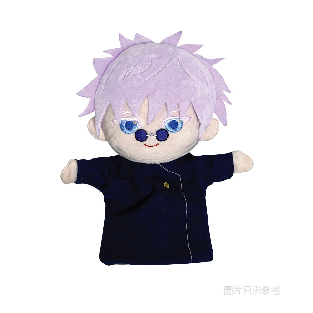 咒術迴戰 第二季 角色手偶 - 五條悟