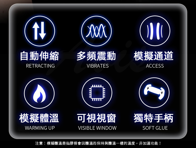 GALAKU｜F1伸縮吸吮飛機杯