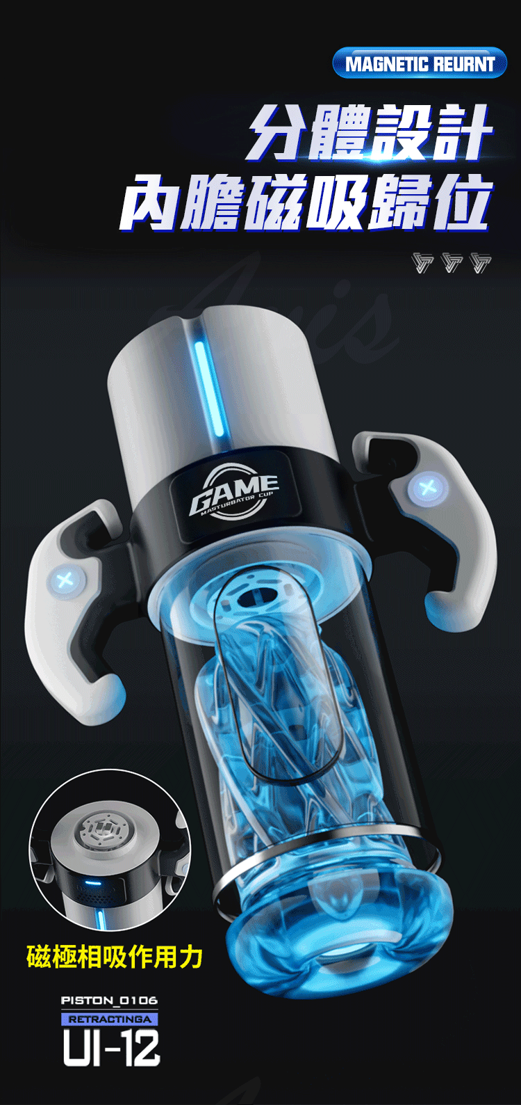 GALAKU｜F1伸縮吸吮飛機杯