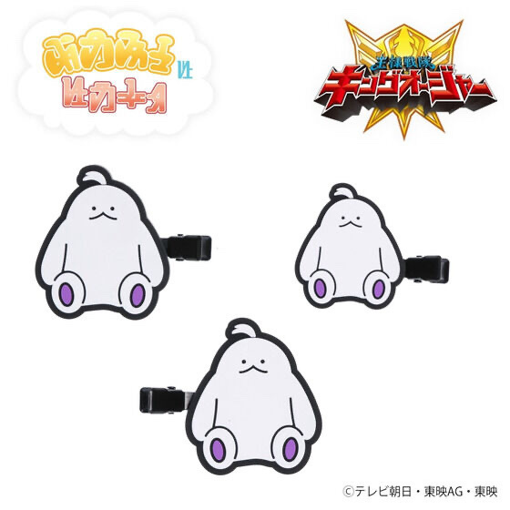 Pbandai 預訂2024/2月 王様戦隊キングオージャー　もっふん　前髪ピン（3種）