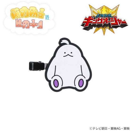 Pbandai 預訂2024/2月 王様戦隊キングオージャー　もっふん　前髪ピン（3種）