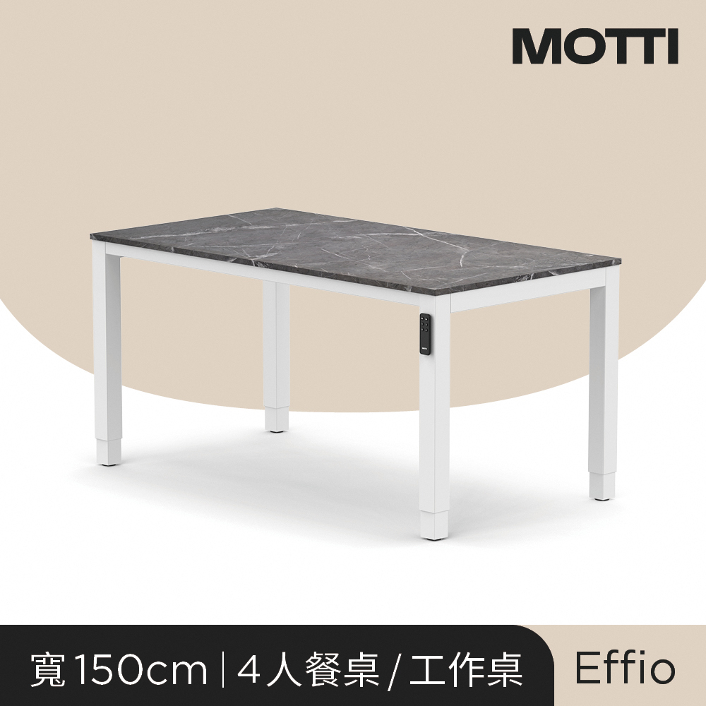 簡潔實用的複合式升降桌 | Effio