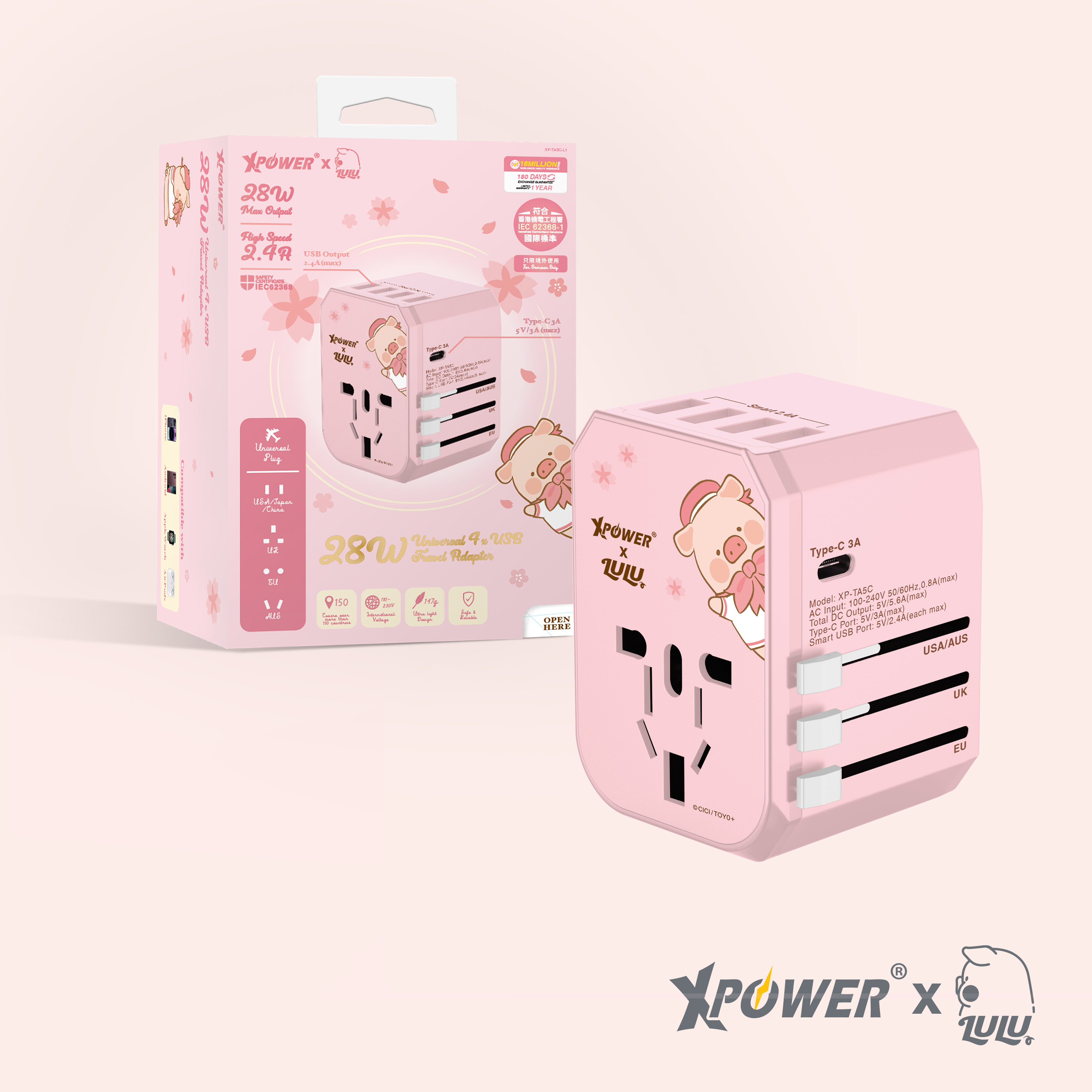 XPower x 罐頭豬Lulu🐷 28W Type-C+USB 5-Port 旅行充電轉插