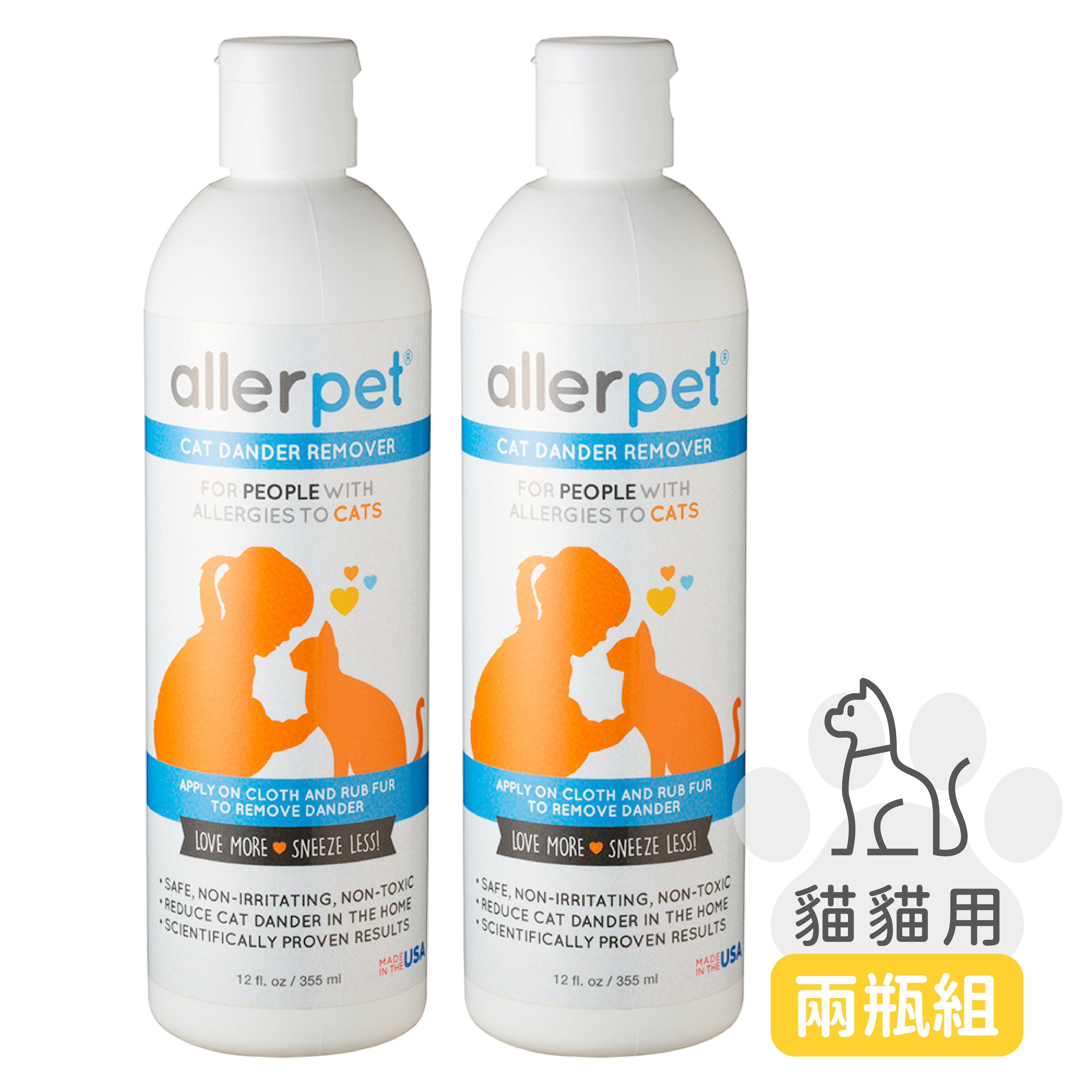 【艾露沛】貓用淨屑理膚水兩入組 (355ml*2瓶)