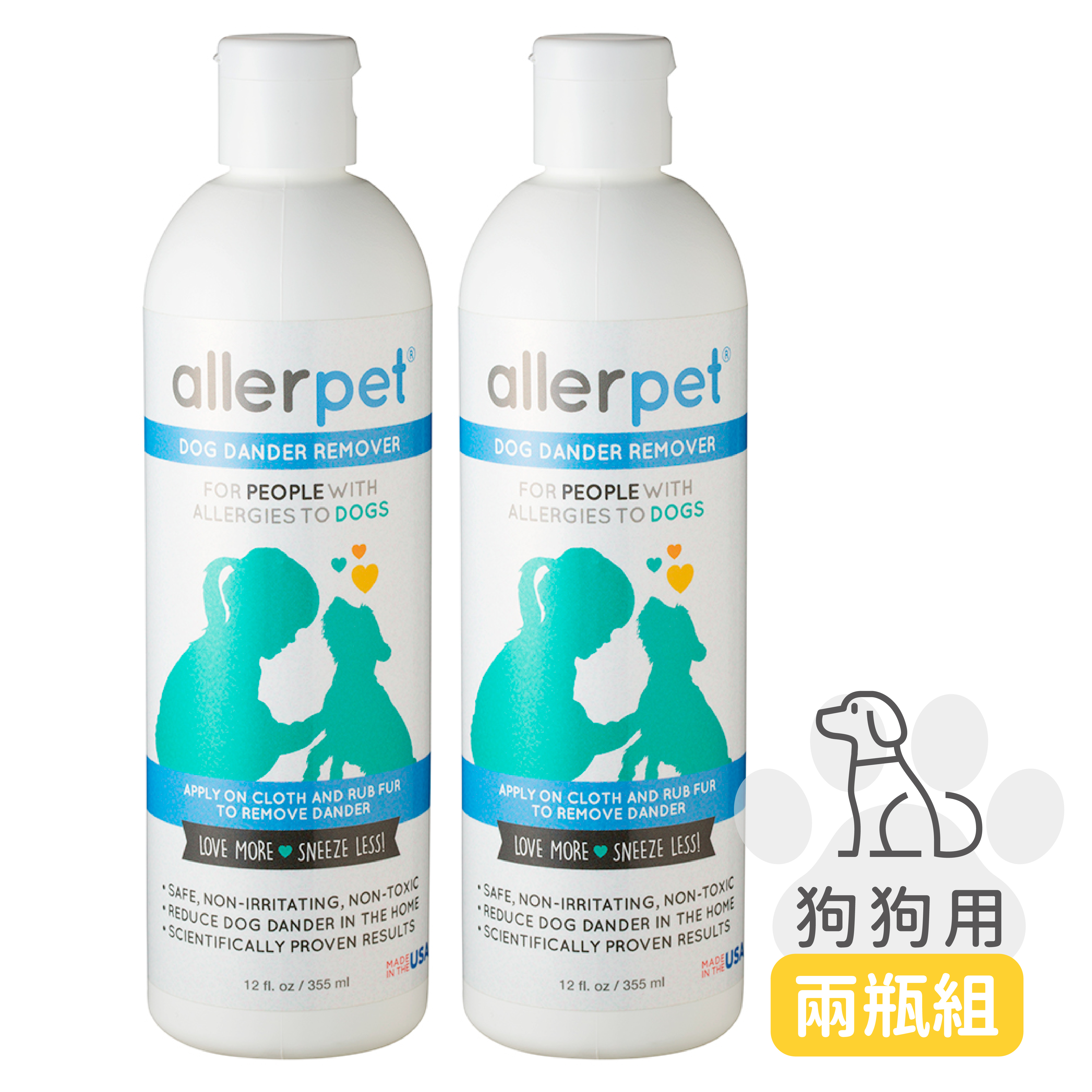 【艾露沛】犬用淨屑理膚水兩入組(355ml*2瓶)