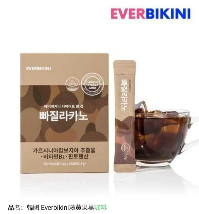 韓國 Everbikini 藤黃果黑咖啡 (1盒28入)