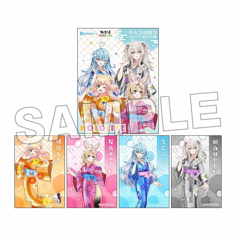 「官方代購」 Hololive x 極樂湯 第3彈  5期生周邊 #6 入浴劑  Nene 獅白 尾丸 Lamy