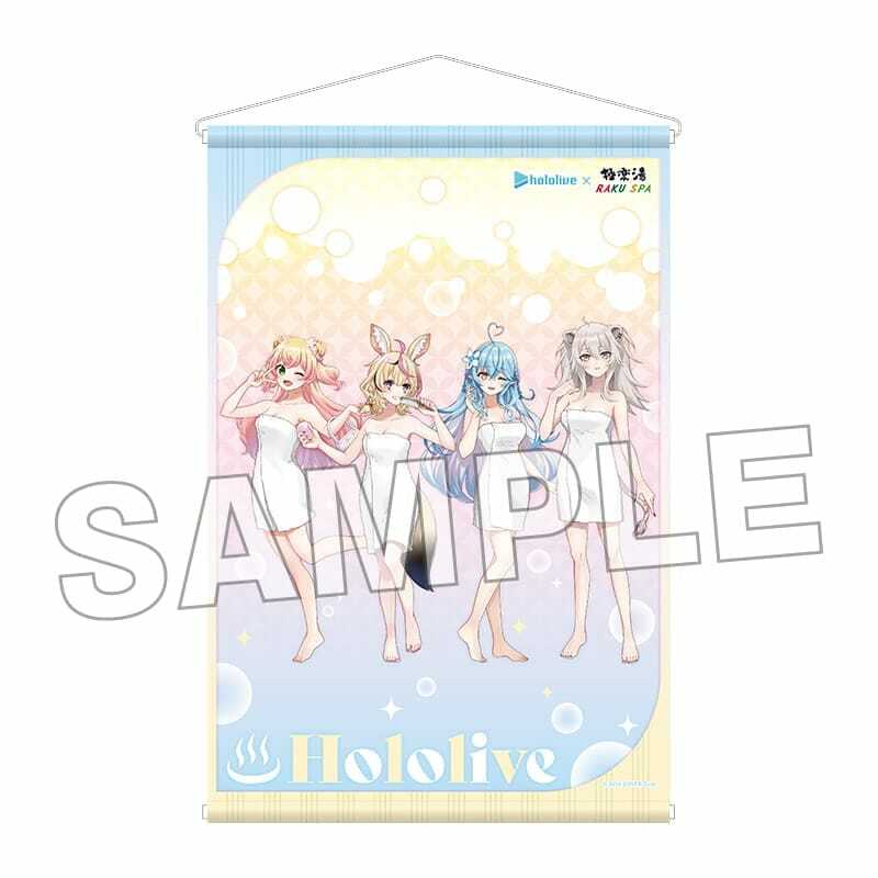 「官方代購」 Hololive x 極樂湯 第3彈  5期生周邊 #7 B2掛布 Nene 獅白 尾丸 Lamy