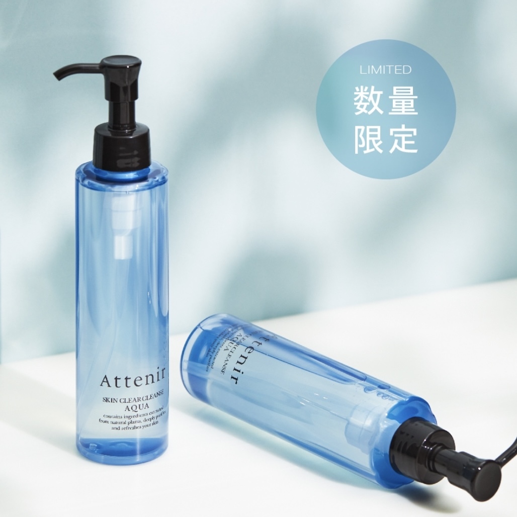 [限定] ATTENIR  Skin Clear Cleanse Aqua 艾天然清爽卸妝液 175ml