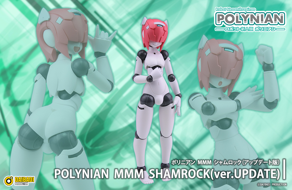 Polynian MMM Shamrock (Ver. Update)