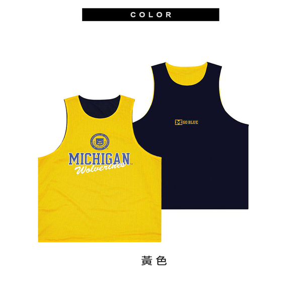 【下殺↘ $399】NCAA 中性 密西根 黃藍 雙面背心球衣 男 女 中性 7225148560