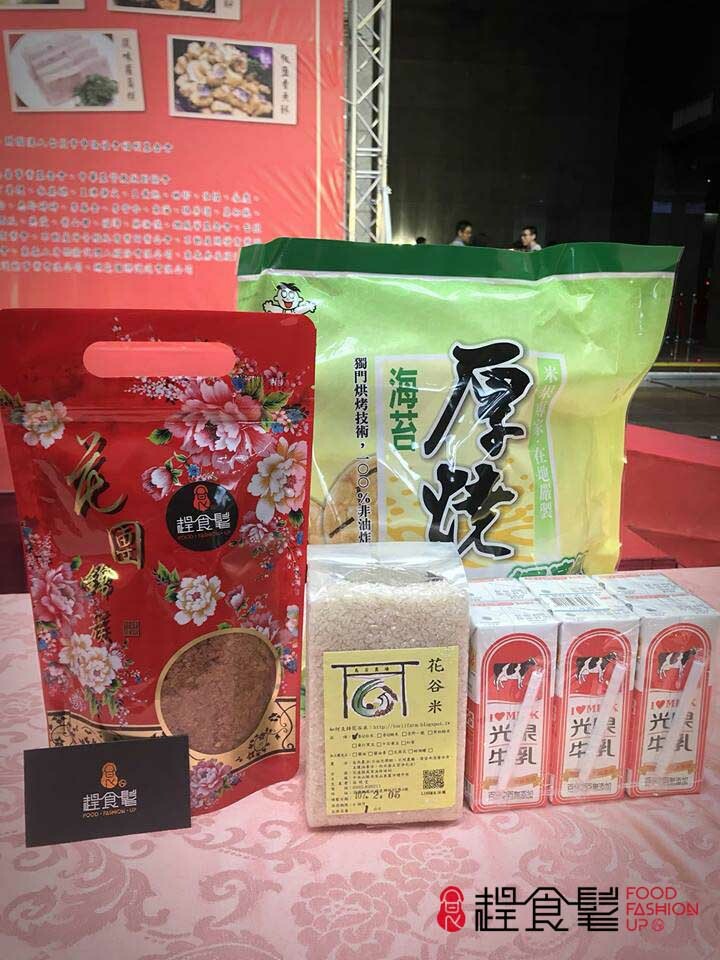 趕食髦_火雞肉鬆 連續5年入選台北市愛心年菜