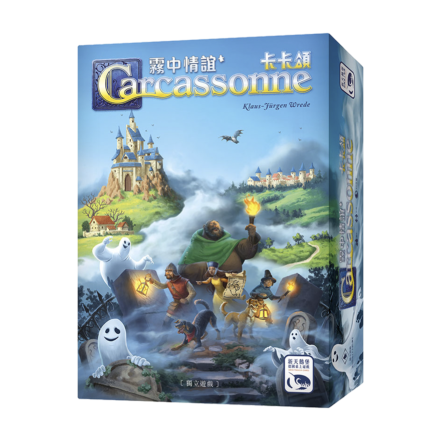 卡卡頌 霧中情誼