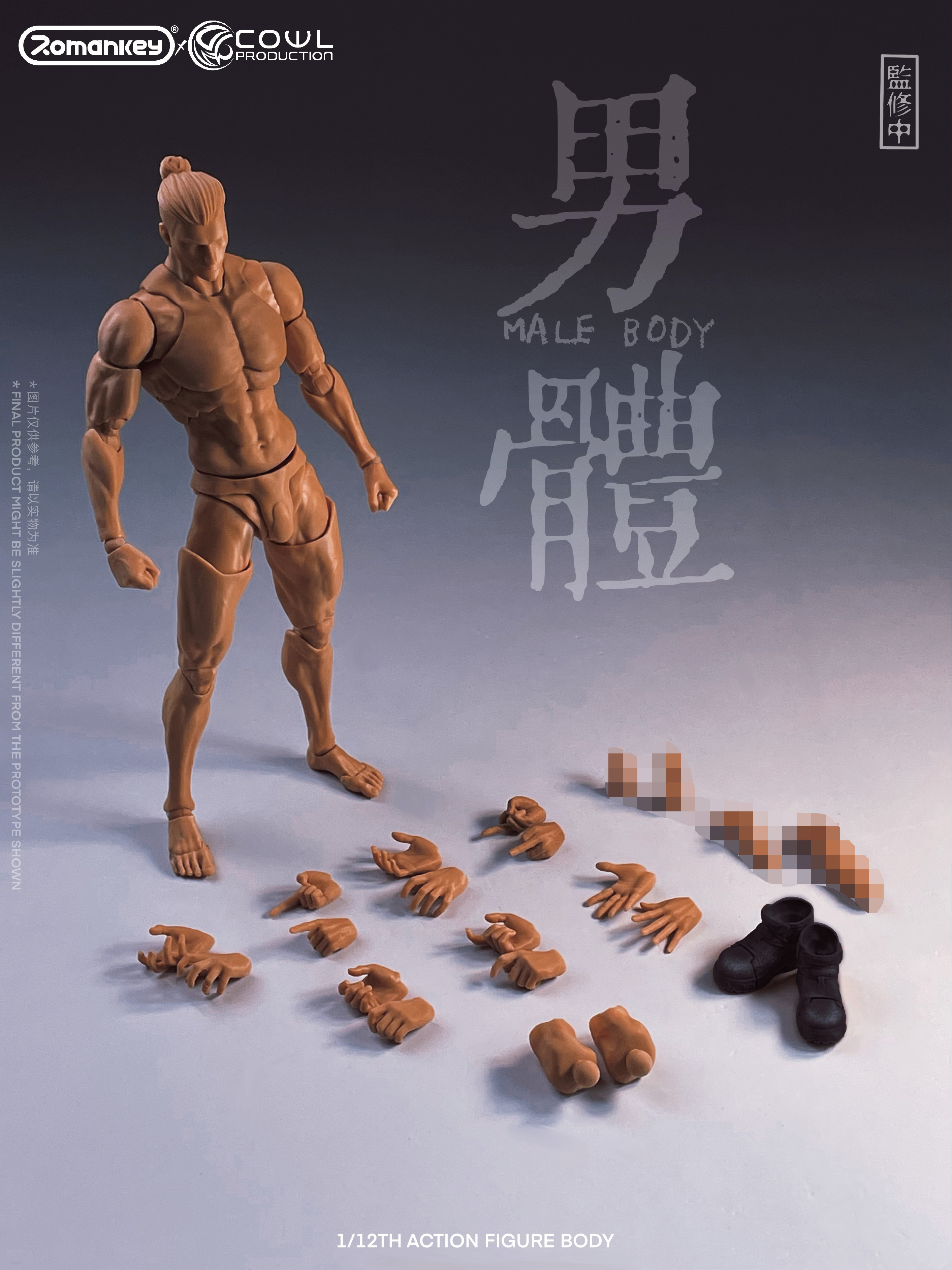 Romankey X COWL 1/12 SCALE SUPER-ACTIONAL MALE BODY (NATURAL) 再版