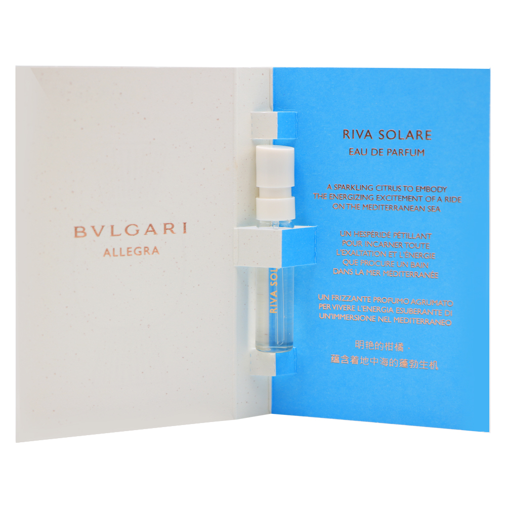 BVLGARI 寶格麗 ALLEGRA 悅享盛典系列 RIVA SOLARE 璀璨嬌陽女性淡香精 1.5ml 針管