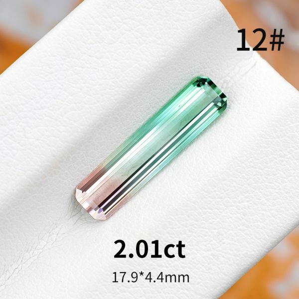 1.2-2 克拉 漸層碧璽
