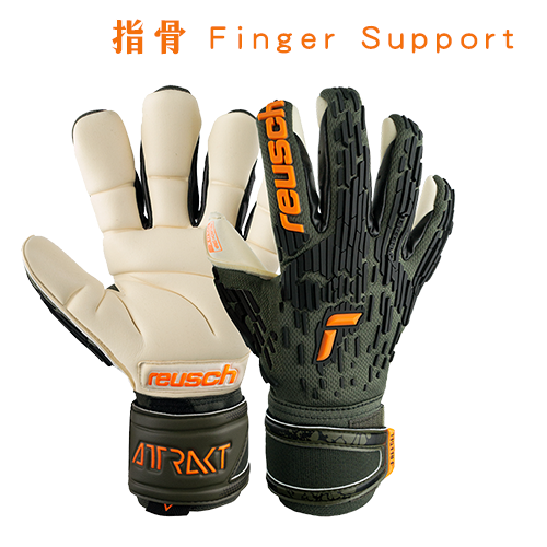 REUSCH ATTRAKT FREEGEL GOLD X  荒塻綠/橙
