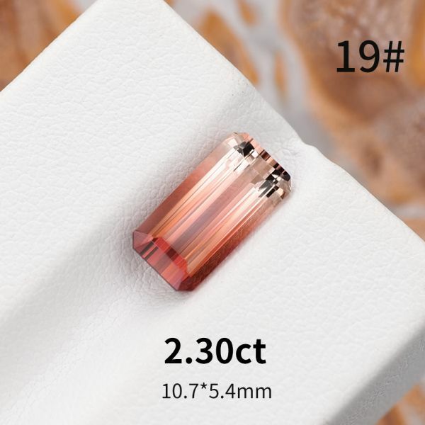 1.5-2 克拉 雙色碧璽