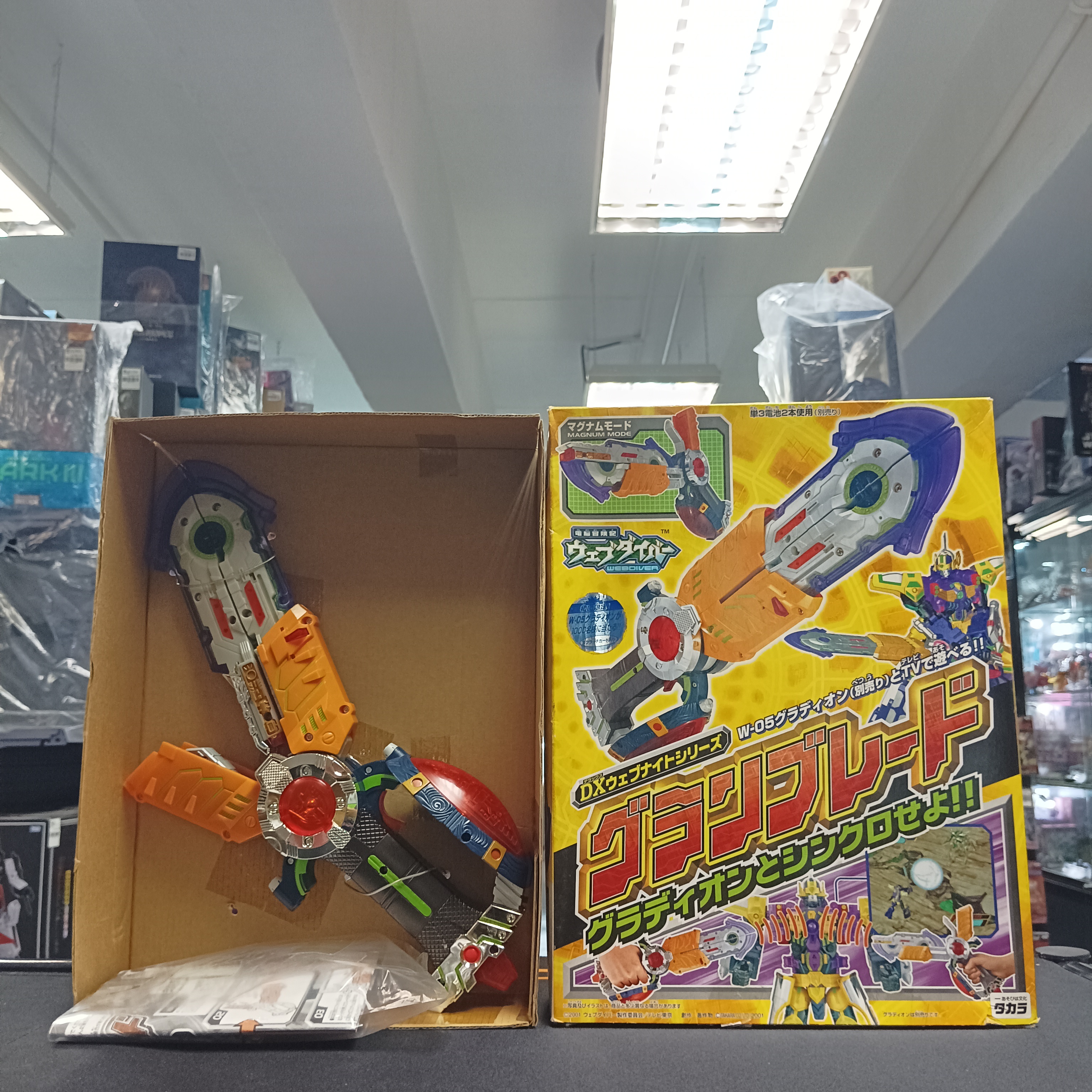 其它-電腦冒險記 WEBDIVER 槍劍