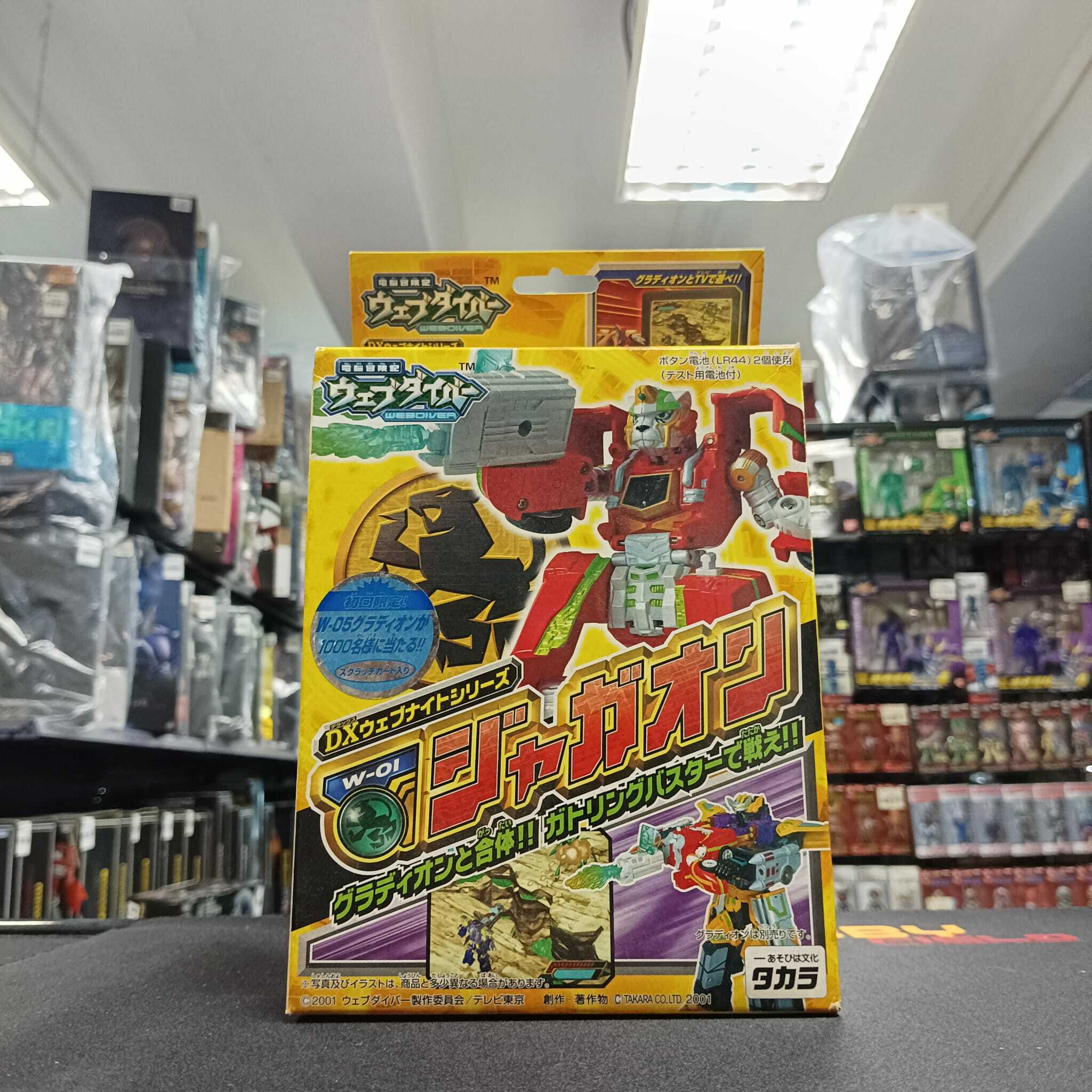 其它-電腦冒險記 WEBDIVER W-01 豹