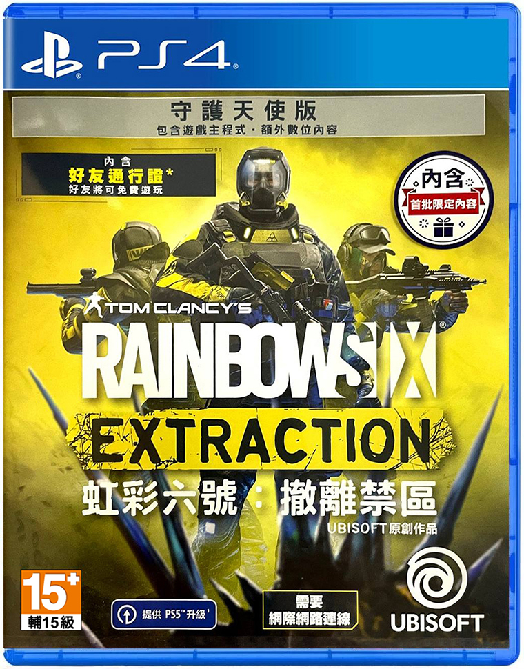 PS4 虹彩六號：撤離禁區 中文守護天使版