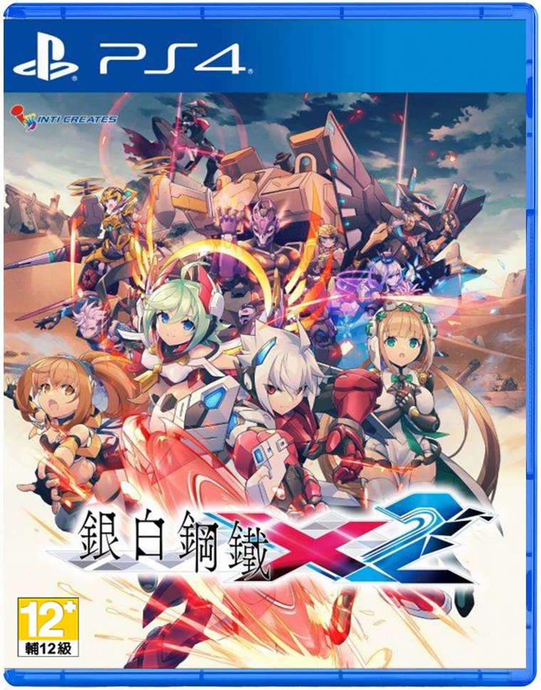 PS4 銀白鋼鐵 X 2 中文版