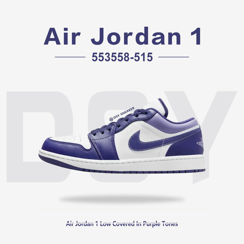 Air Jordan 1 Low Sky J Purple 白紫葡萄紫男鞋休閒鞋553558-515