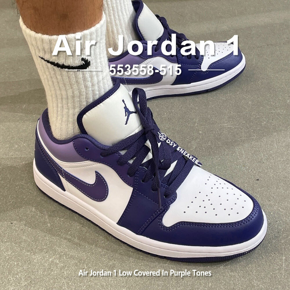 Air Jordan 1 Low Sky J Purple 白紫葡萄紫男鞋休閒鞋553558-515