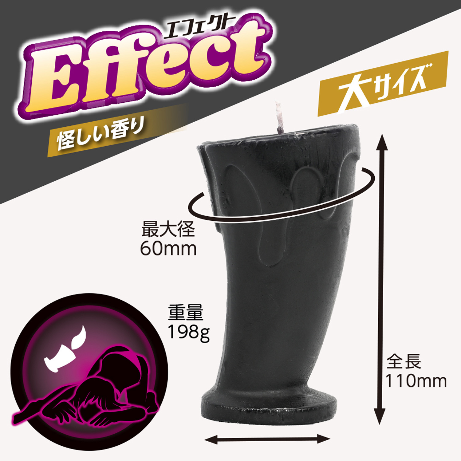 日本PRIME SM用品 迷人香氣低溫蠟燭 (神秘香味)(大)