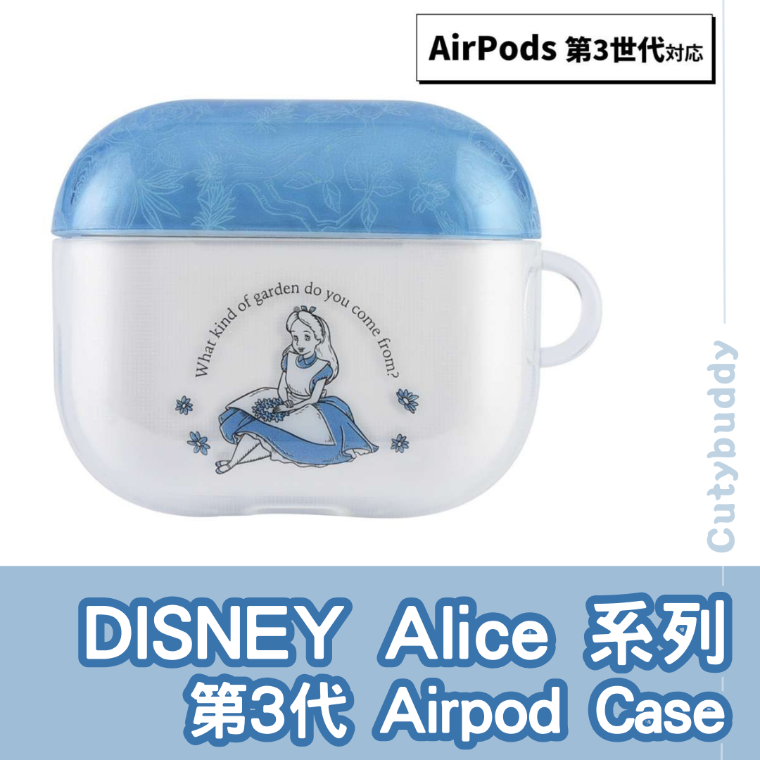 🇯🇵日本DISNEY Alice 第3代airpod case