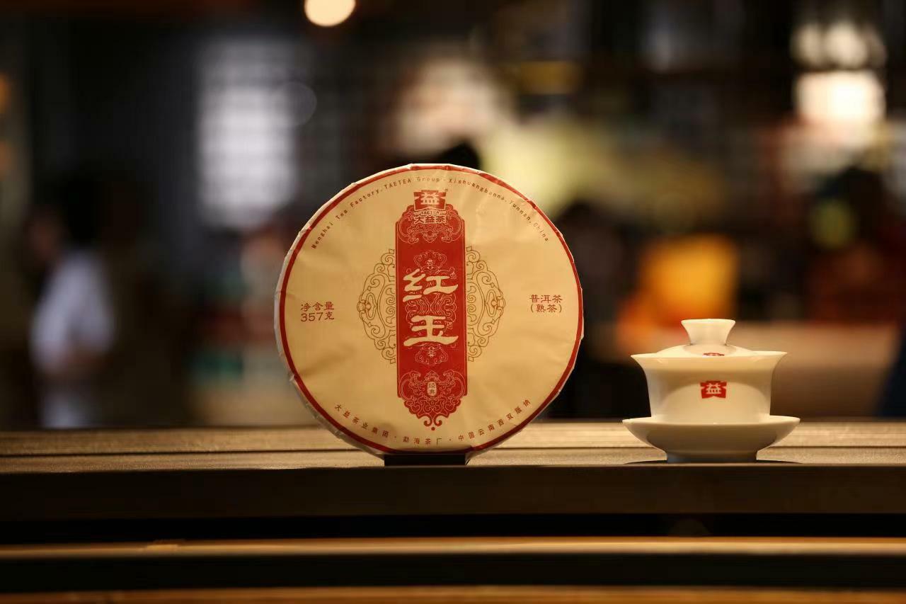 2023年大益普洱熟茶紅玉2301批357克茶餅