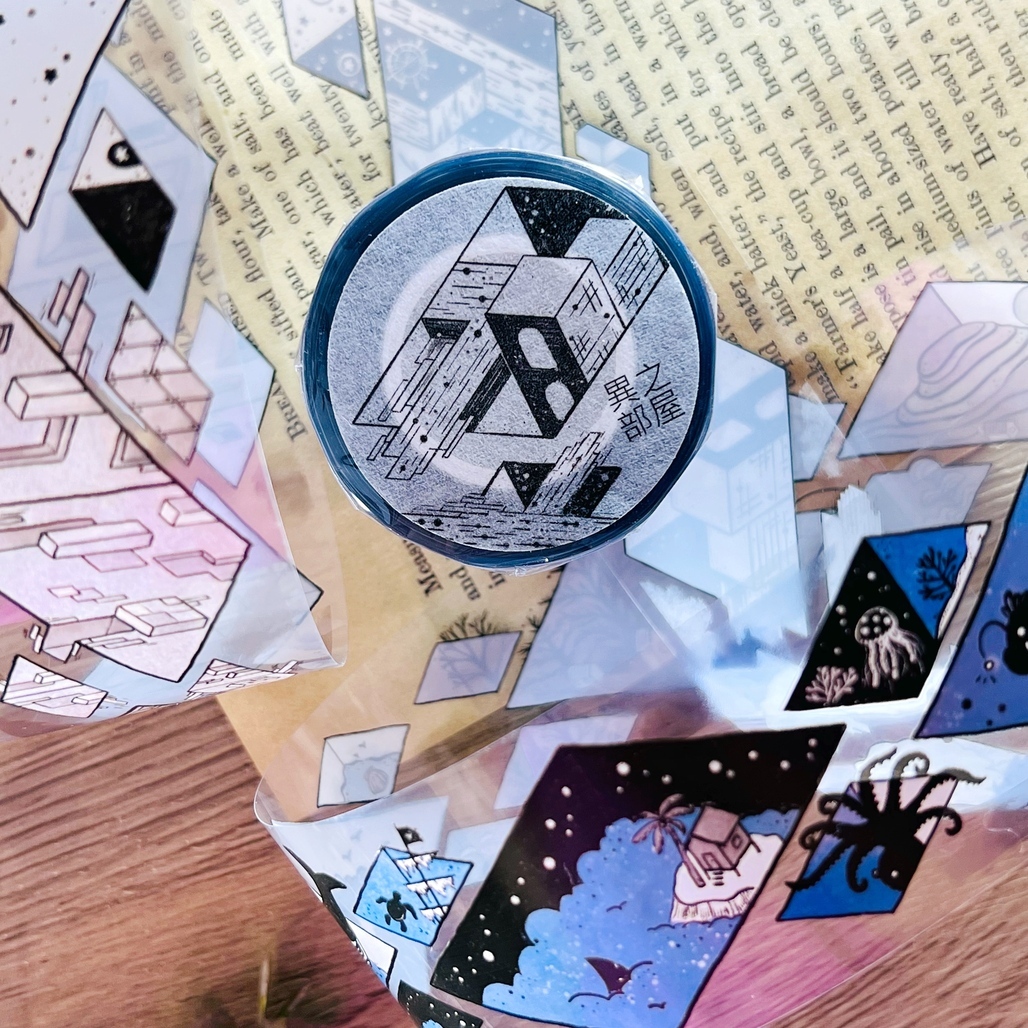 好築藝 ．異之部屋 4cm亮面PET膠帶  <整捲/分裝>