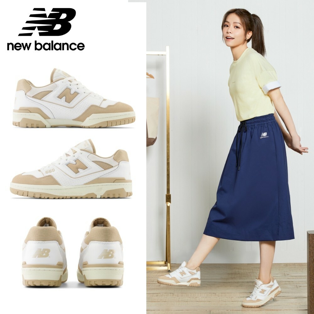 New Balance 550 奶茶色 白棕色 復古休閒鞋 情侶鞋 男女鞋