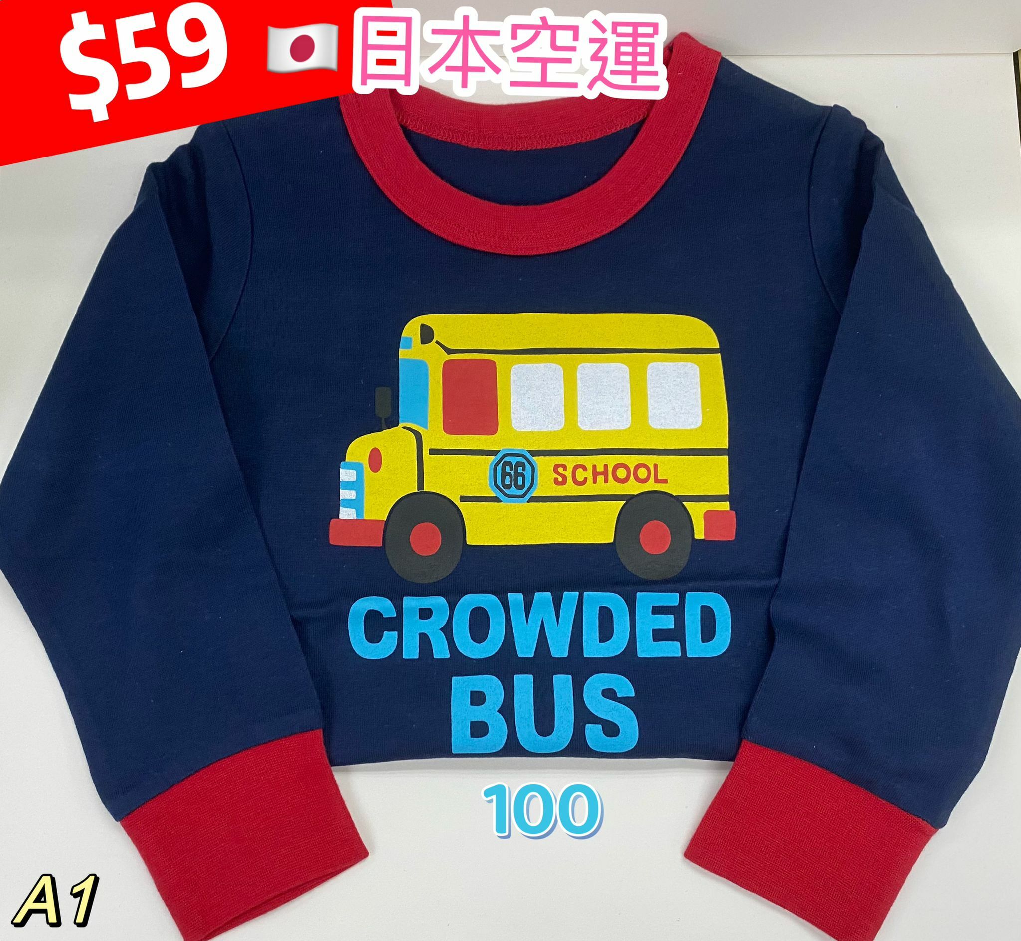 (現貨) 日本空運🇯🇵LBK-3284 男/女童長袖tee