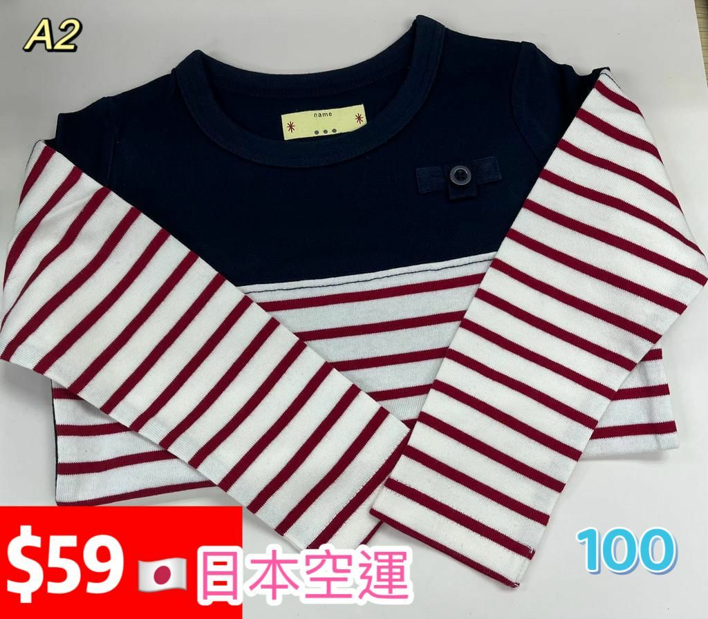 (現貨) 日本空運🇯🇵LBK-3284 男/女童長袖tee