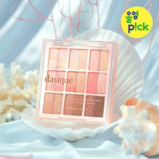🈹🈹《現貨》DASIQUE Shadow Palette  23 SUMMER CORAL🈹🈹