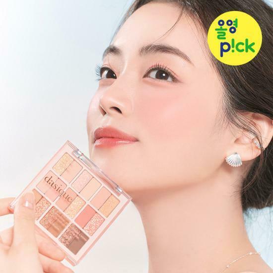 🈹🈹《現貨》DASIQUE Shadow Palette  23 SUMMER CORAL🈹🈹