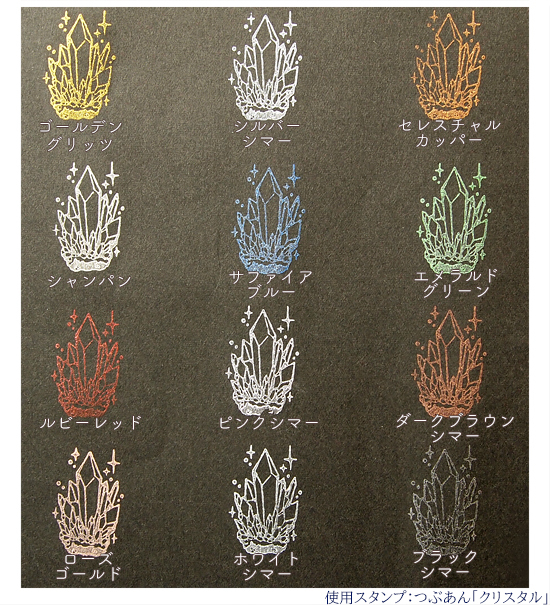 迷你尺寸 Delicata 水性金屬印台｜日本TSUKINEKO 月貓