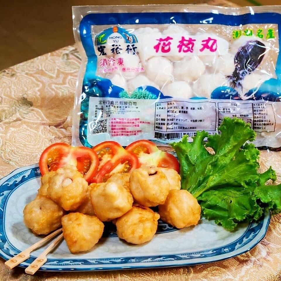 花枝丸-宏裕行-600克