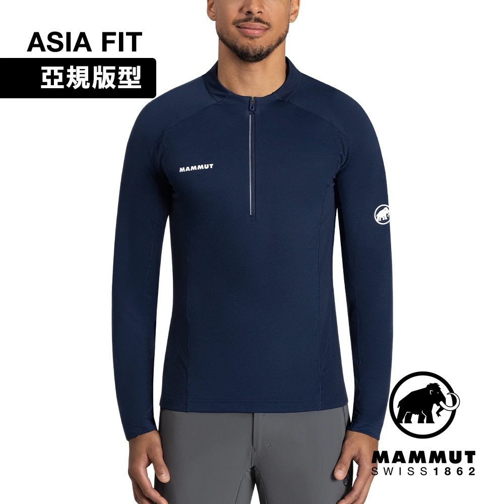Mammut 長毛象 Aenergy FL Half Zip LS AF 男款 抗菌半拉鍊長袖排汗衣 半門襟排汗衣 #1016-01310-5118 海洋藍 [HappyOutdoor]
